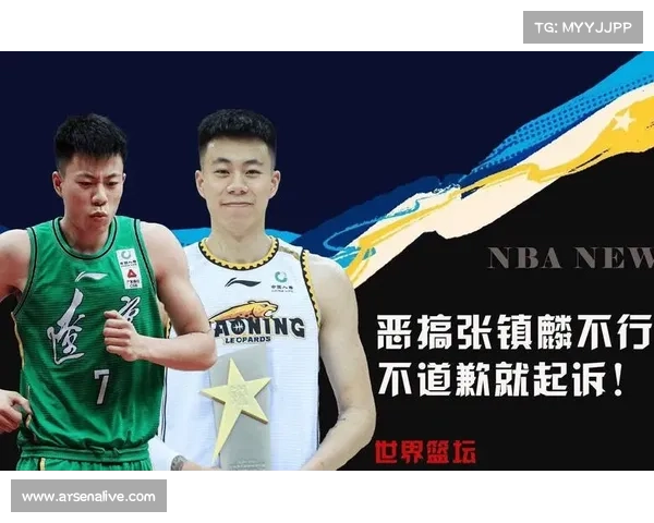 CBA球迷文化发展，辽宁主场欢迎张镇麟回家显温情